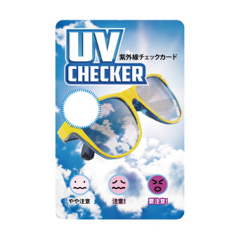 紫外線チェックカード　(UV-6)