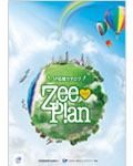 ZeePlan2022　電子カタログ